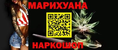 альфа пвп VHQ Славгород
