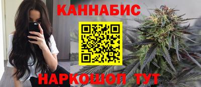 2c-b Жуковский