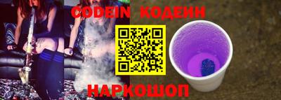 амфетамин Ипатово