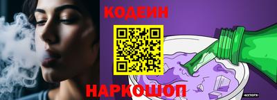 2c-b Жуковский