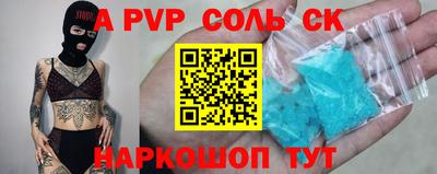 PSILOCYBIN Заволжье