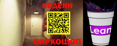 амфетамин Ипатово
