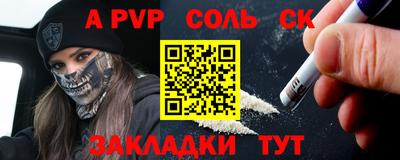 2c-b Жуковский