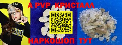 2c-b Жуковский