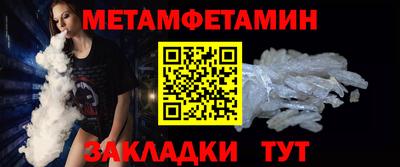 2c-b Жуковский