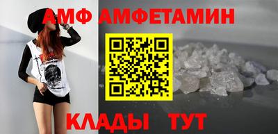 mdpv Абакан