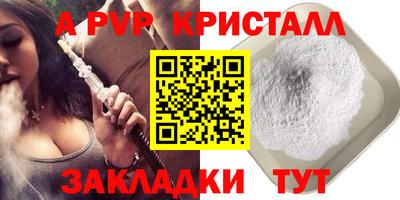 PSILOCYBIN Заволжье