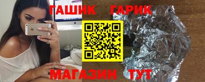 каннабис Аргун