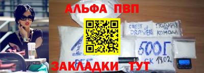 каннабис Аргун