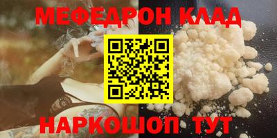 mdpv Абакан