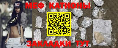 2c-b Жуковский