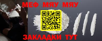 а пвп мука Заводоуковск