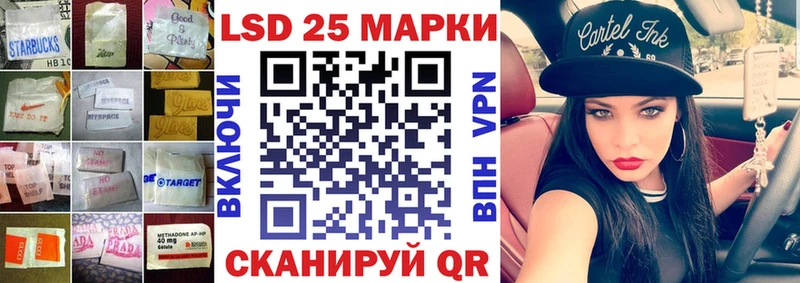 LSD-25 экстази ecstasy  Мыски 