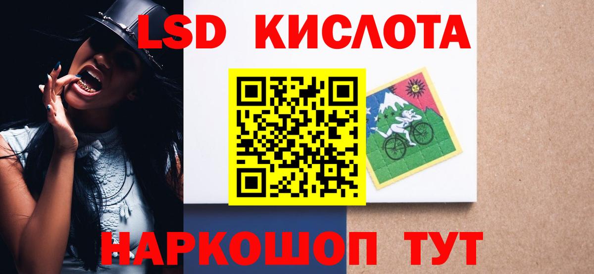 Лсд 25 экстази ecstasy  LSD-25 экстази  LSD-25 экстази ecstasy  Мыски 