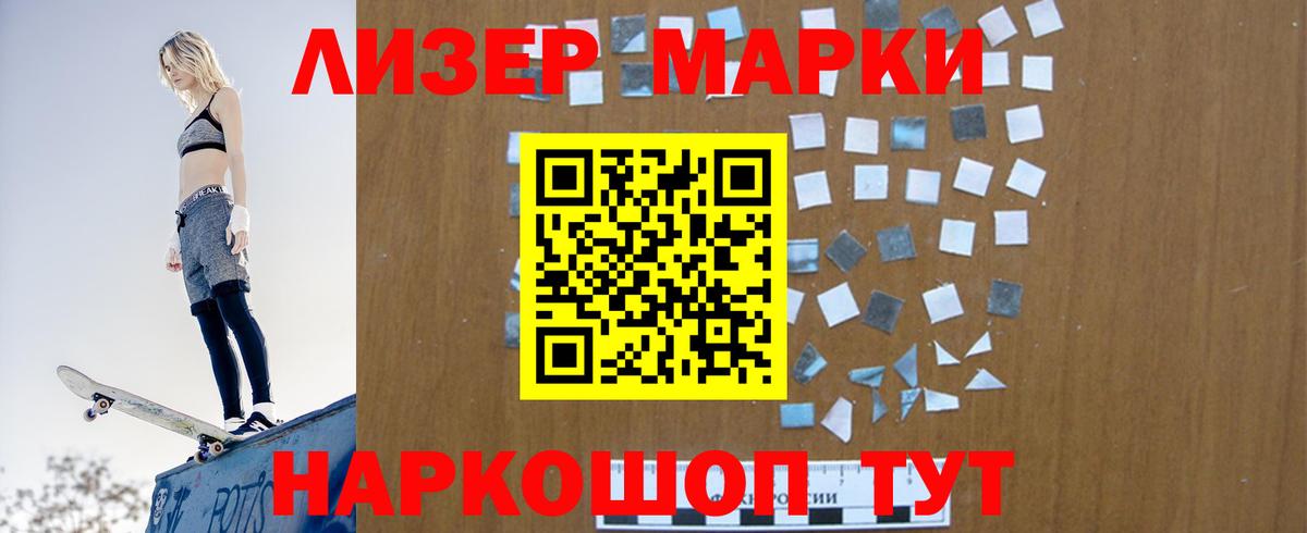 LSD-25 экстази ecstasy Мыски