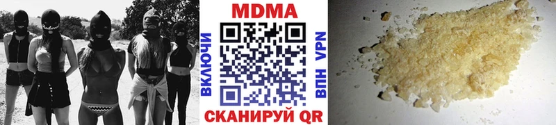 даркнет сайт  Мыски  МДМА молли 