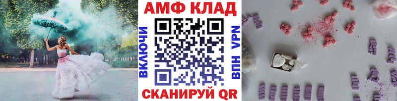 Метамфетамин Methamphetamine KRAKEN онион Мыски