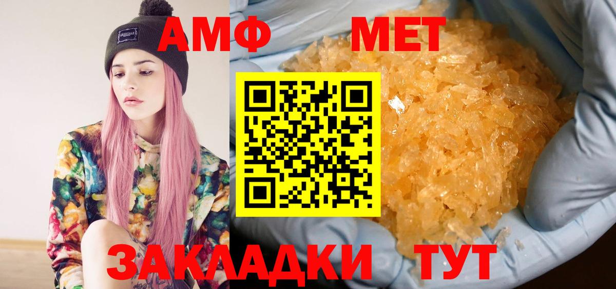 Мыски  Метамфетамин  Вход с VPN  МЕТАМФЕТАМИН винт  МЕТАМФЕТАМИН винт 