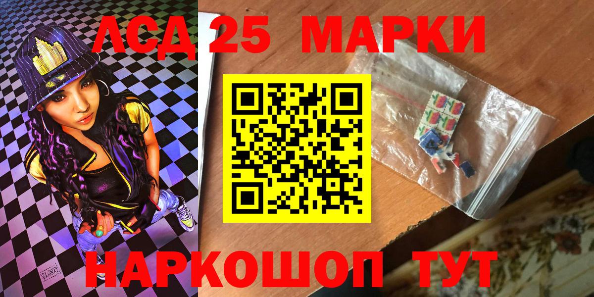 Марки N-bome 1,5мг  Мыски  Марки N-bome 1,5мг 