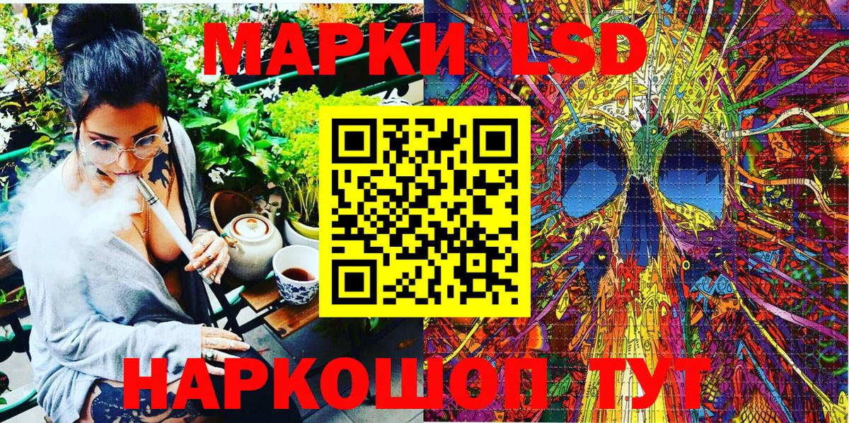 Мыски  Марки NBOMe 1,5мг  Марки N-bome  Вход с VPN 
