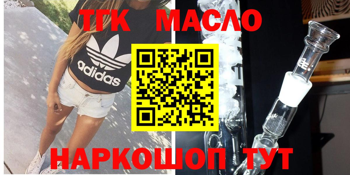 Мыски  ГАШИШ  Alpha-PVP  Кокаин  Вход с VPN  Диски  Меф  Ляпка  Сколько стоит  Марихуана 