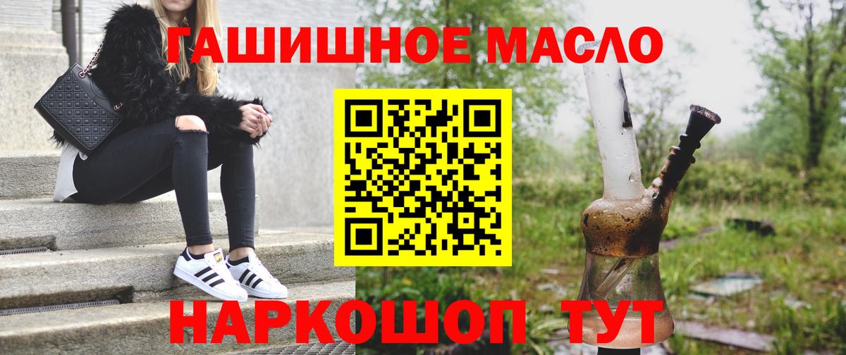 Дистиллят ТГК вейп с тгк  Мыски 