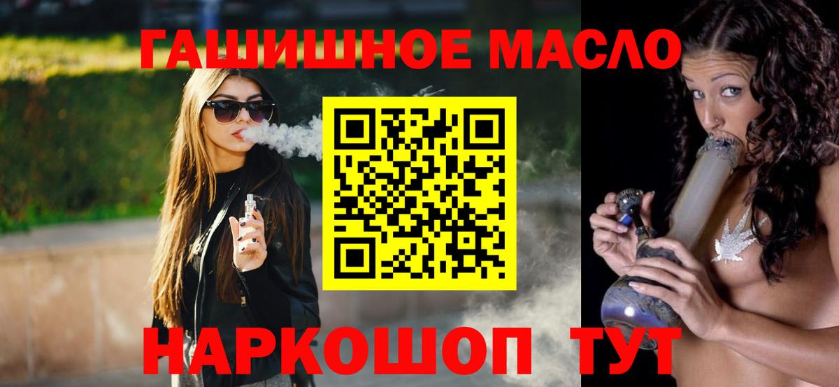 Меф Мыски