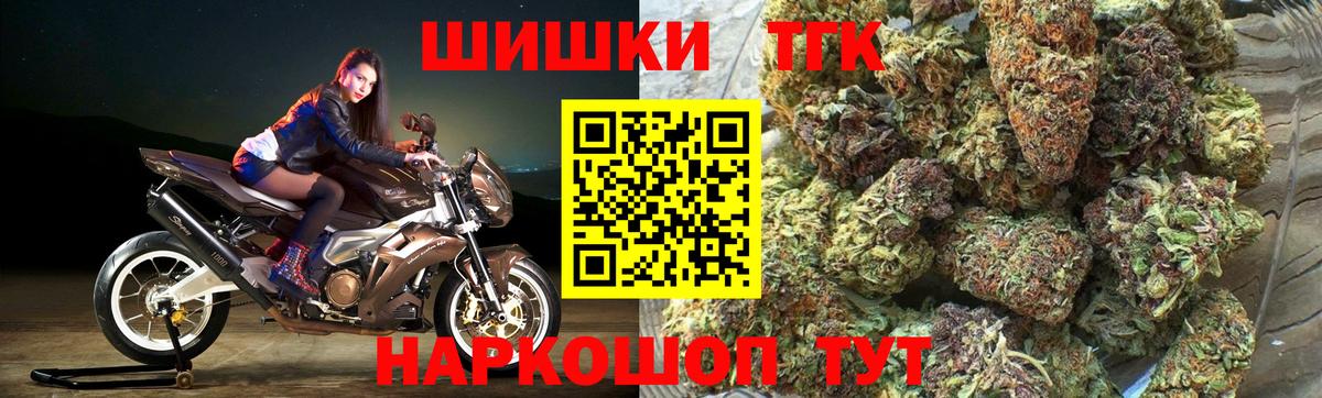 Шишки марихуана сатива Мыски