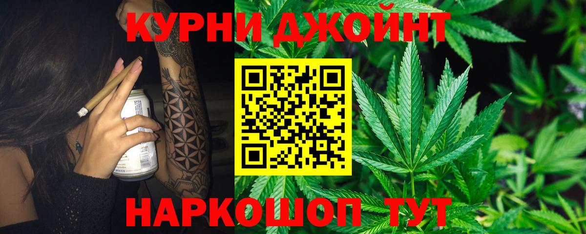 Каннабис сатива  Вход с VPN  Мыски  Бошки Шишки сатива  МАРИХУАНА конопля 